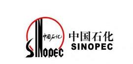 中国石化